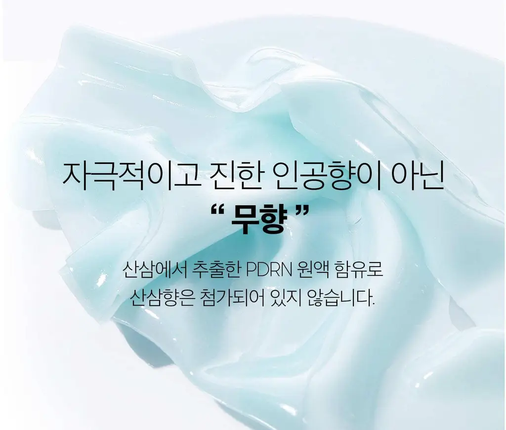 [탄력광채] VT 피디알엔 하이드로겔 마스크 4매 상세페이지 15